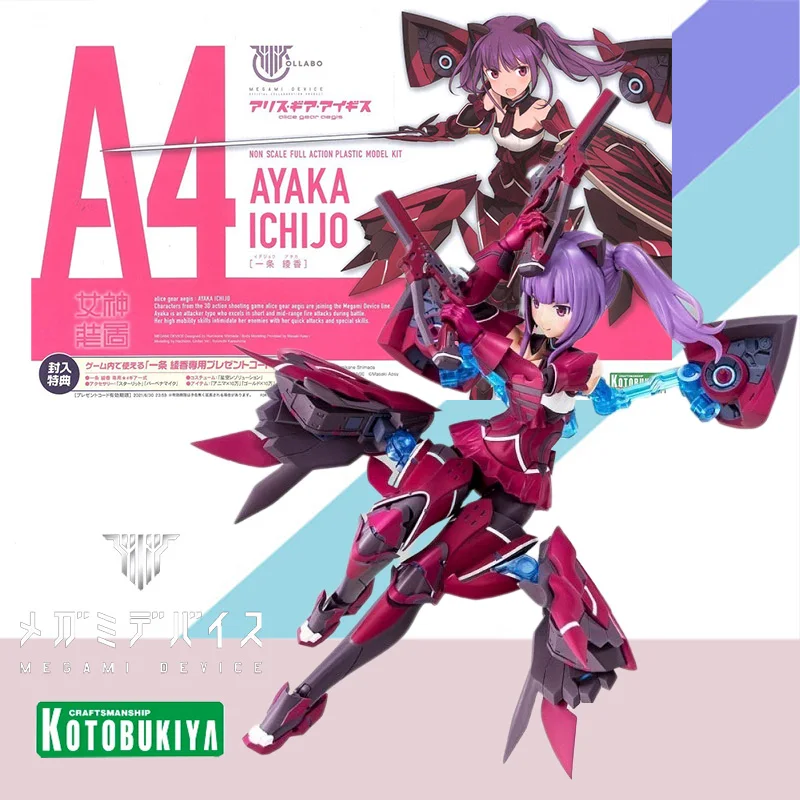 

Оригинальная аниме-фигурка Kotobukiya MEGAMI DEVICE AYAKA ICHIJO KP504, сборная фигурка, комплект модели, Коллекционная игрушка в подарок для детей