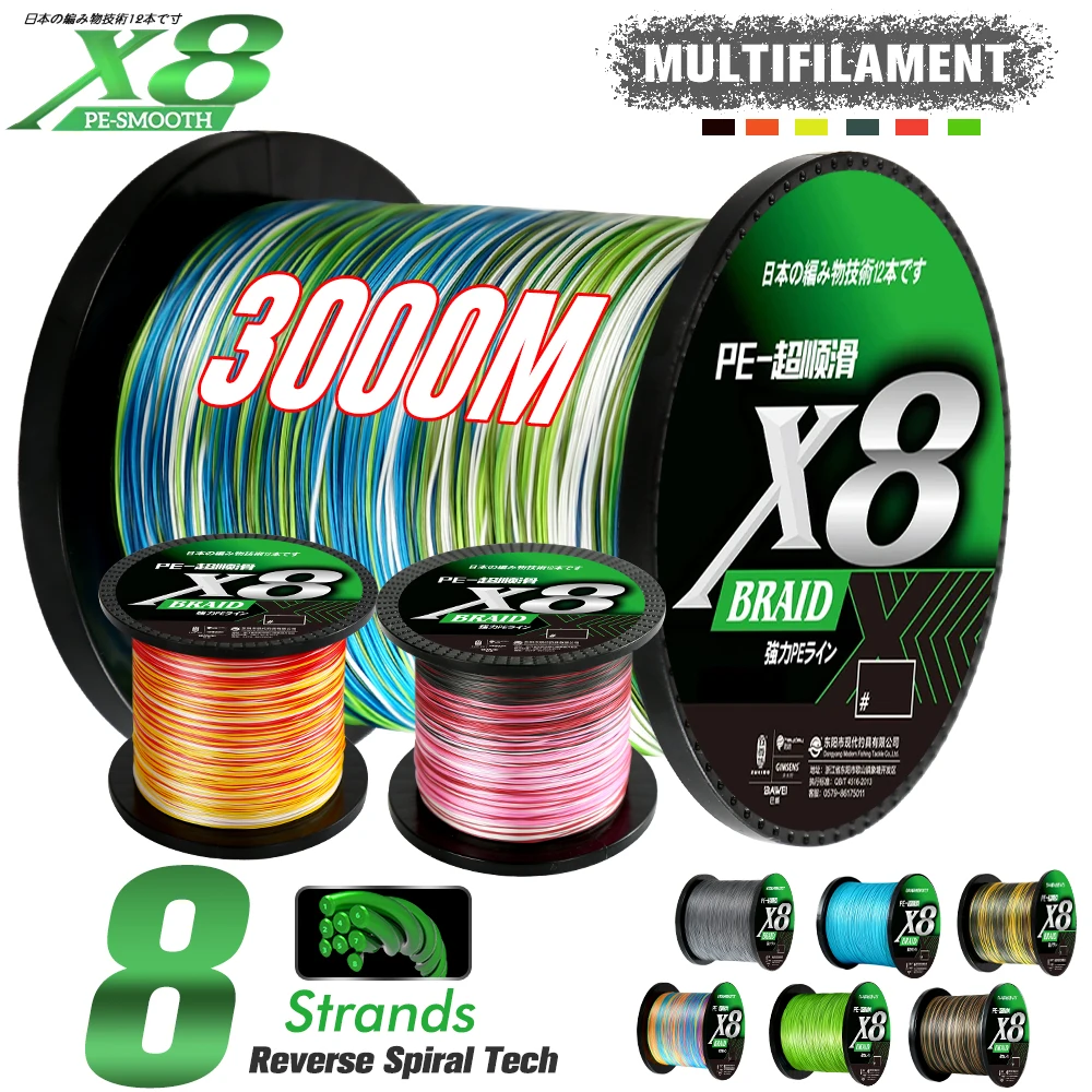 8 Strands PE Fishing Lines 500m 1000m 3000M Japan Super Strong Smooth Multifilament Line For Carp Fishing Saltwater Braided Wire