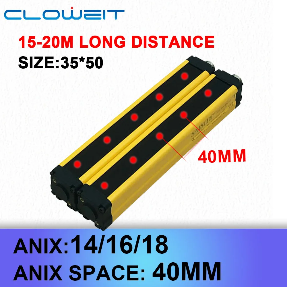 cloweit 35x50 14 cortinas de luz 16 18 pontos 680 milimetros grades de protecao de seguranca altura 3m 5m 10m 15m 20m de longa distancia de personalizar 01