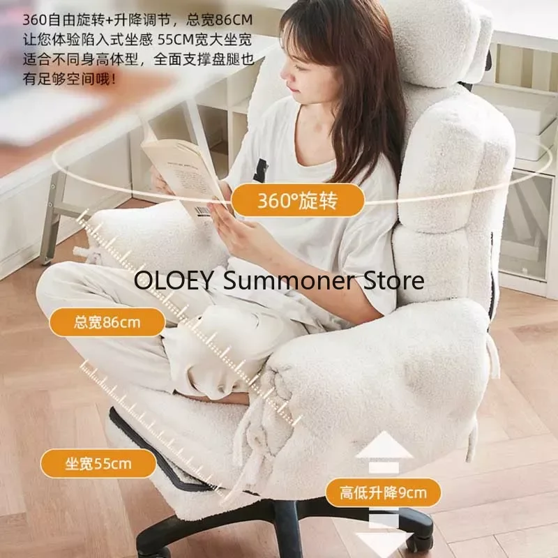 White Pink Velvet Ergonomic Office Chair Back Cushion Aesthetic Recliner Gamer Chair Mobile Bedrooms 컴퓨터의자 가구 Office Furniture