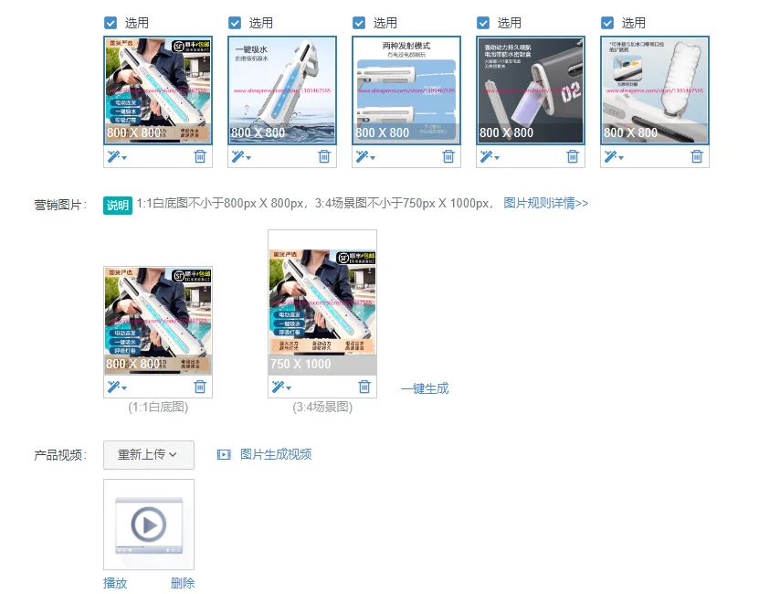 Water gun toy pulse electric continuous fire automatic suction high pressure boy large capacity range cool