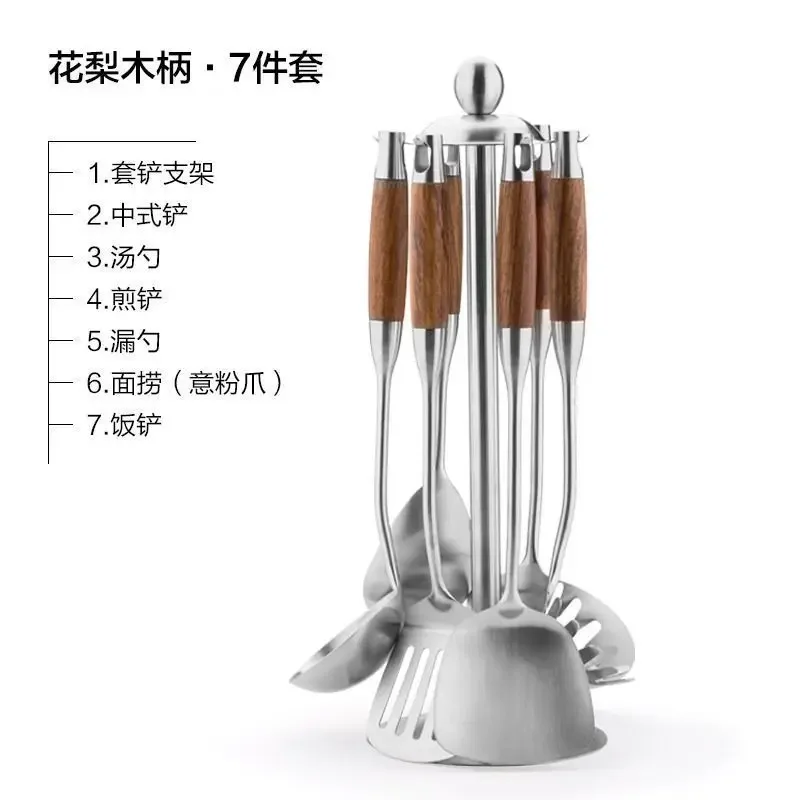 304 spatula set spoon colander stir fry shovel kitchen supplies kitchen utensils full set hanger hook rack