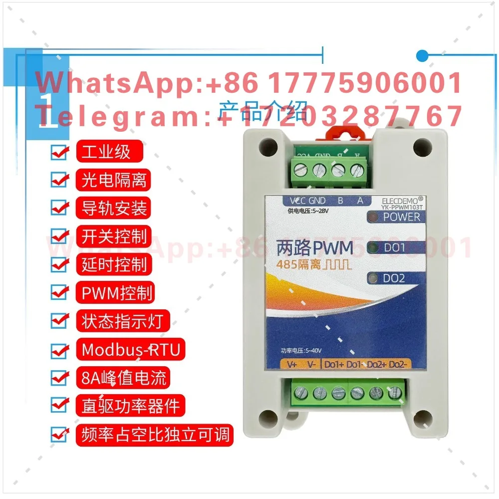 485 rpm PWM output control module generator high current MODBUS