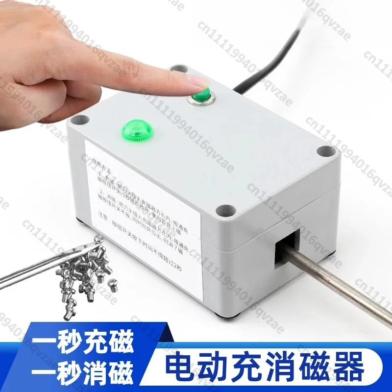 Electric Screwdriver Bit Magnetizer, Strong Quick Magnetic Charger Demagnetizer for Screwdriver Tips Power Tools