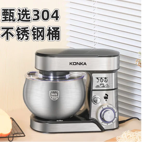 KONKA Chef Machine Household Small Multifunctional Flour and Cream Blender and Noodle Machine Fully Automatic Noodle Kneading