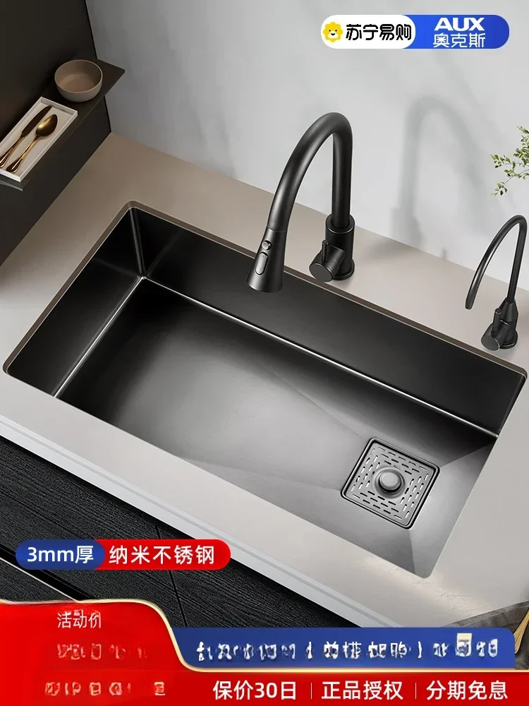 Kitchen sink undercounter basin large single sink household stainless steel sink