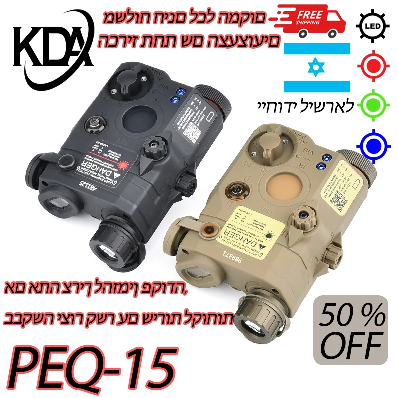 

WADSN PEQ-15 No IR Red Dot Green Blue Aiming Pointer Laser LED White Light M300 M600 Flashlight 200 Lumens Fit 20mm Rail