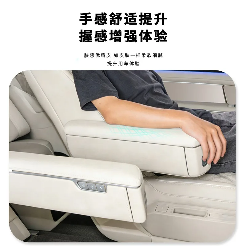2nd Row Seat Armrest Cover & Aisle Protector for 2026 NIO ES8 / EL8 Genuine Leather Adhesive-Free Interior Accessories