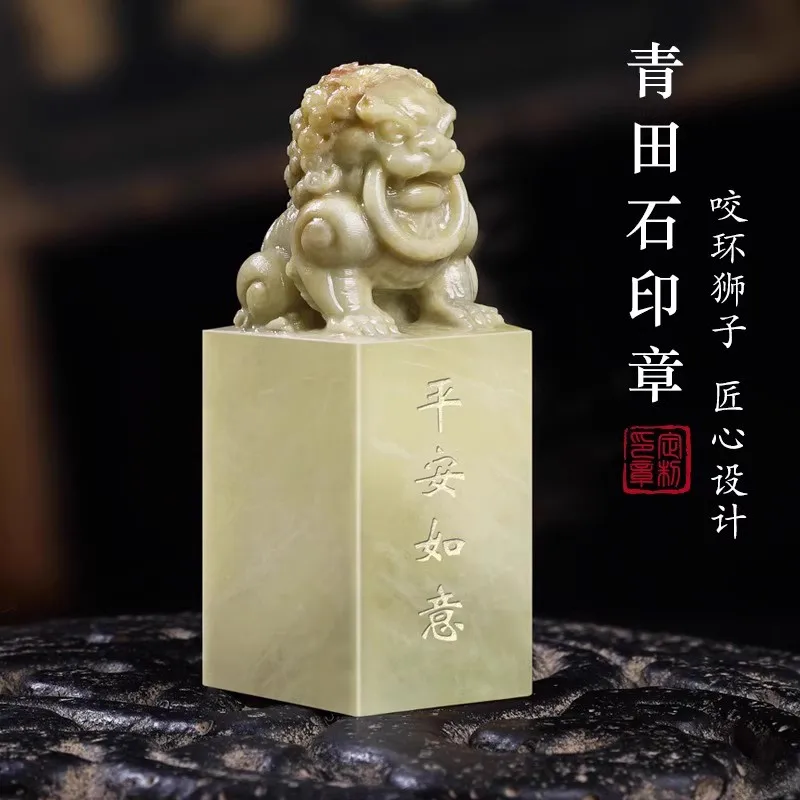 Ancient Animal Lion Personalized Seal Chinese Qingtian Stone Custom Name Character Stamp Calligraphy Painting Drawing Supplies