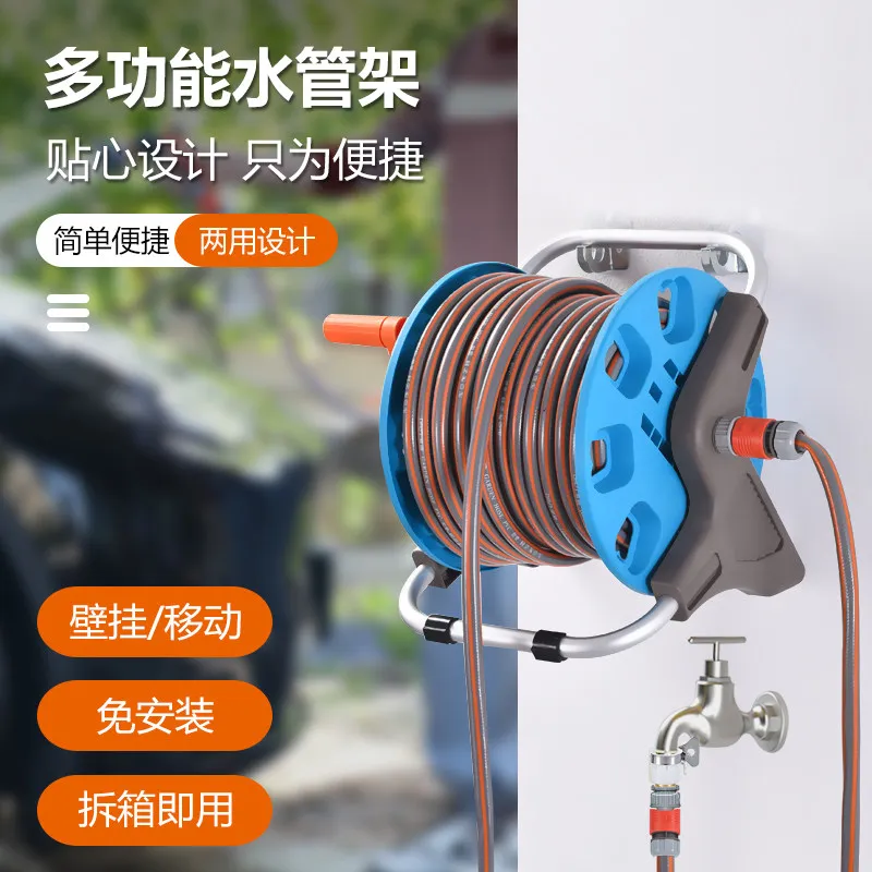 

Car wash water gun, water pipe, hose storage rack, increased pressure sprinkler, watering flower set, car washing artifact