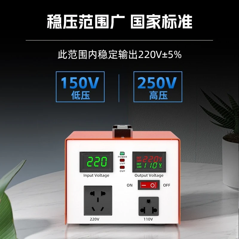 Voltage regulator 220V110V automatic home computer TV refrigerator wall-hung boiler air conditioner high-power voltage