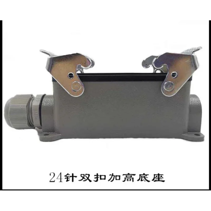 Connector 6-pin 10-pin 16-pin 24-/core Heightening with Cover Base Double Buckle Single  Upper Shell