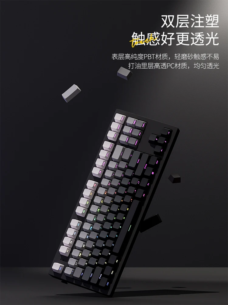 Keycap polar day side engraved light PBT gradual change color keycap tarantula F87 mechanical keyboard original height