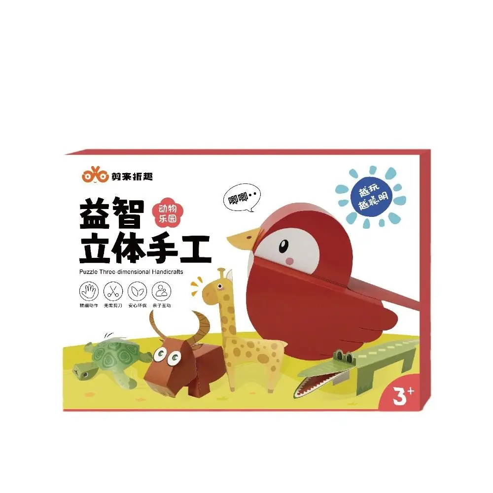 

Paper Handmade Colored Paper Set Art Learning Montessori Animal Handmade Origami Folding 3D Diy Paper-cut Book Boys Baby Girls