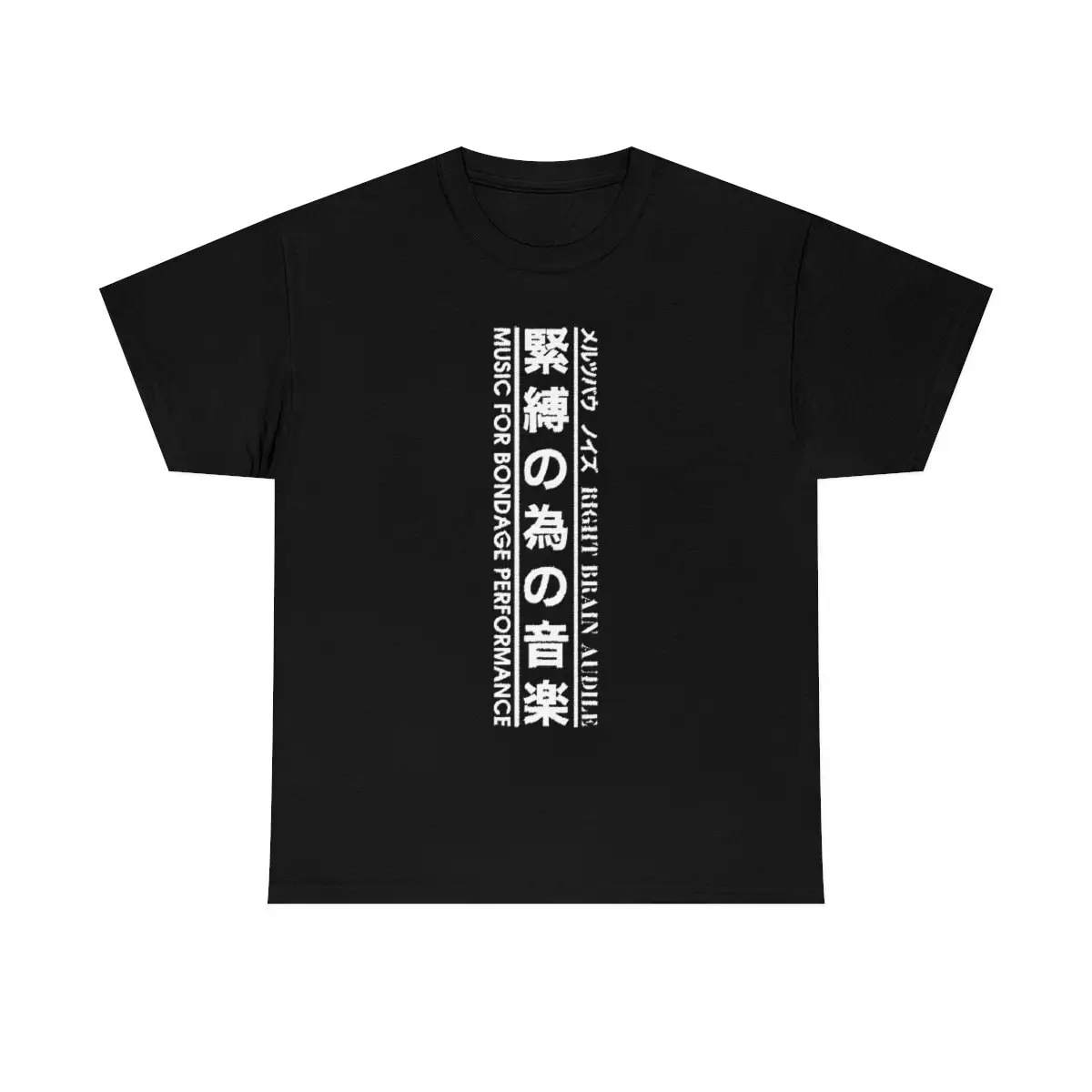 Merzbow T Shirt Right Brain Audile 10 colorways