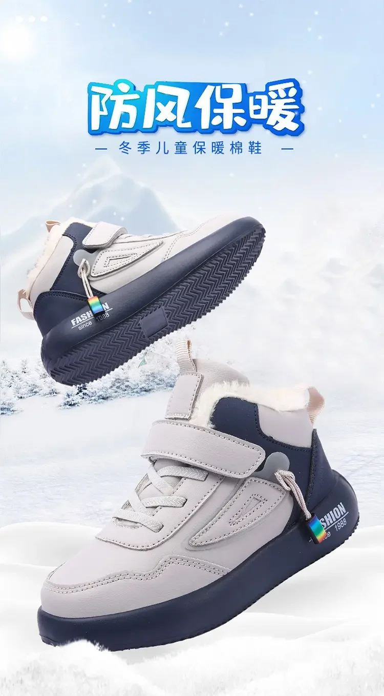 2024 ใหม่ฤดูหนาวรองเท้าเด็ก PU หนังกันน้ํากีฬารองเท้าเด็กรองเท้าบู๊ตหิมะเด็ก Warm Plush แฟชั่นรองเท้าผ้าใบ