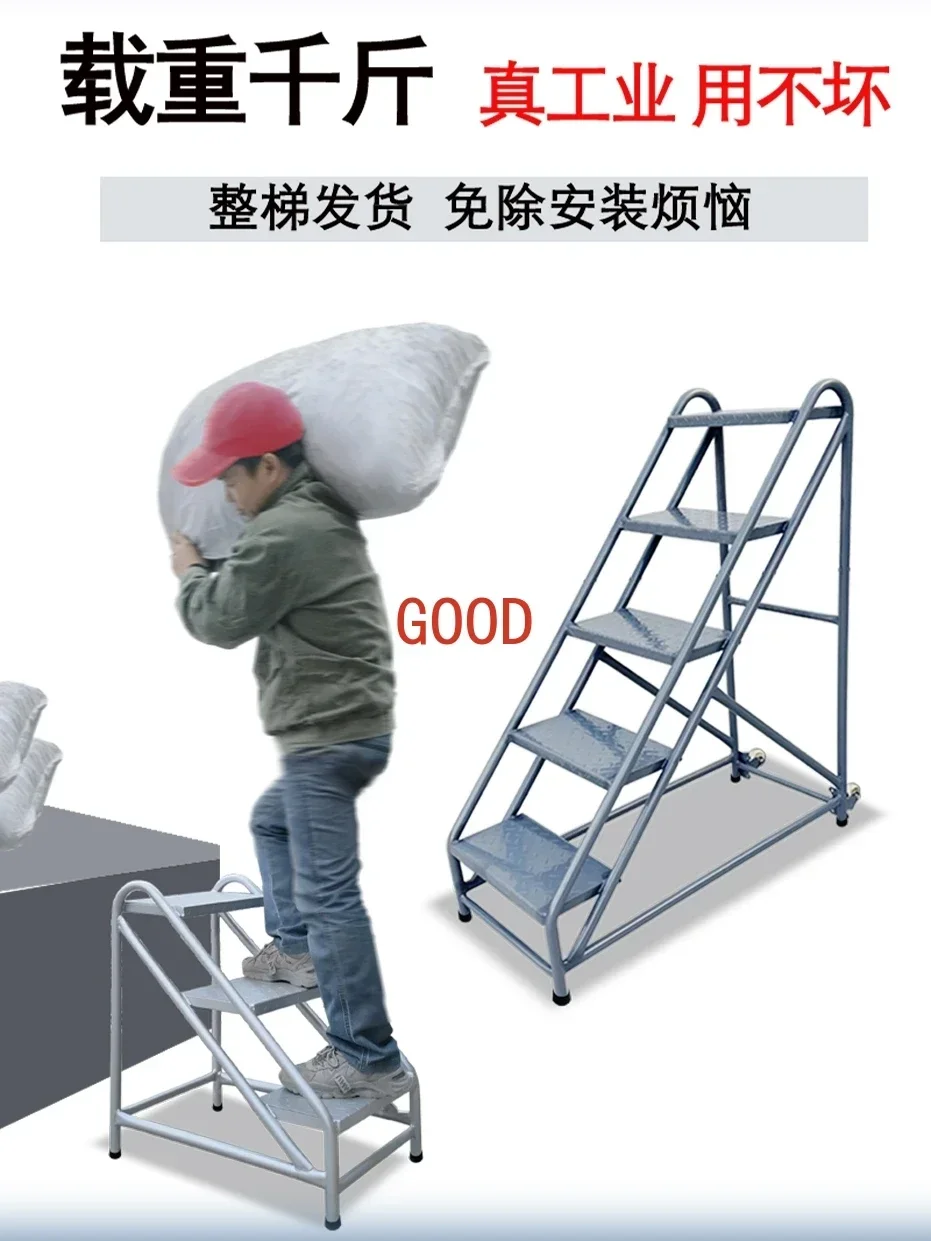 Step ladder ladder warehouse moving  climbing  shelf ladder two or three steps iron stairs household
