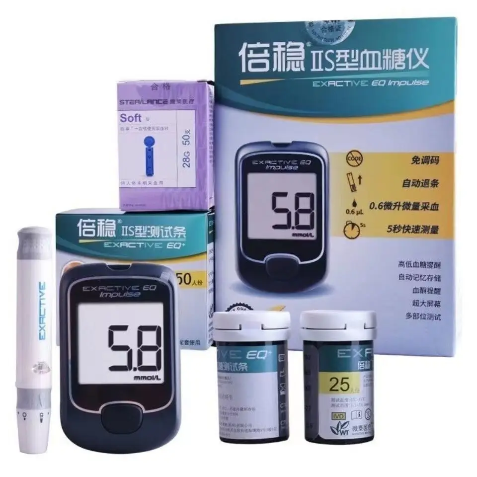 EXACTIVE EQ IIS IMPULSE home automatic hyperglycemic meter blood glucose meter blood glucose 50/100 test paper EXP:2023.10^