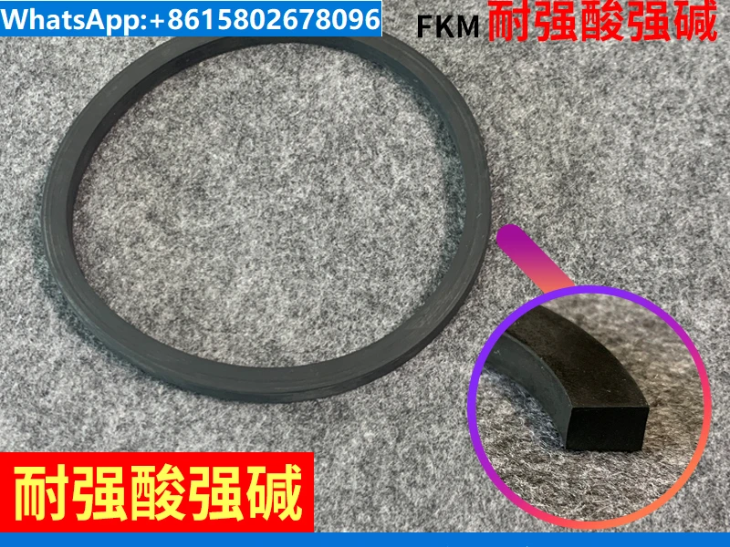 

6 * 6 fluorine rubber manhole square strip pressure manhole flange sealing strip fluorine rubber tank mouth gasket