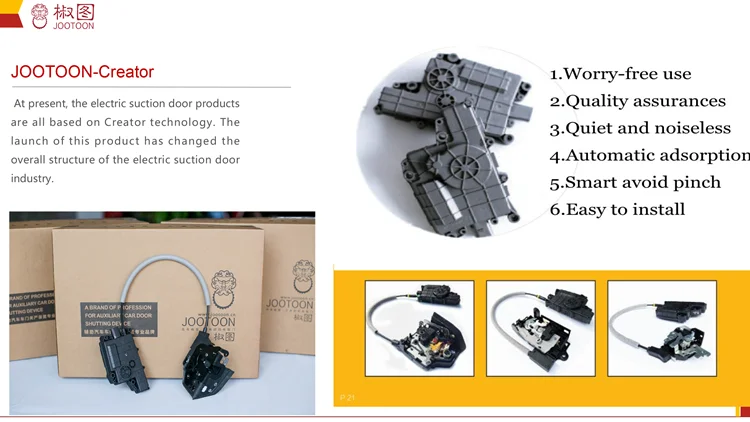 door lock electric magnet suction automatic door lock for Land Rover Defender