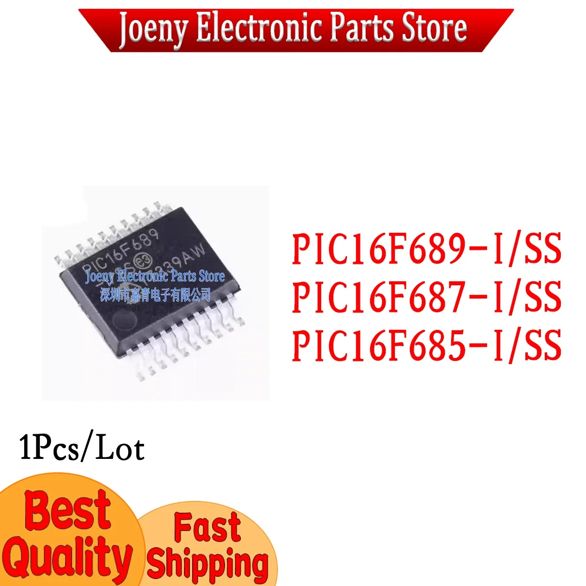 PIC16F689-I/SS PIC16F687 PIC16F685 Plastic Casing