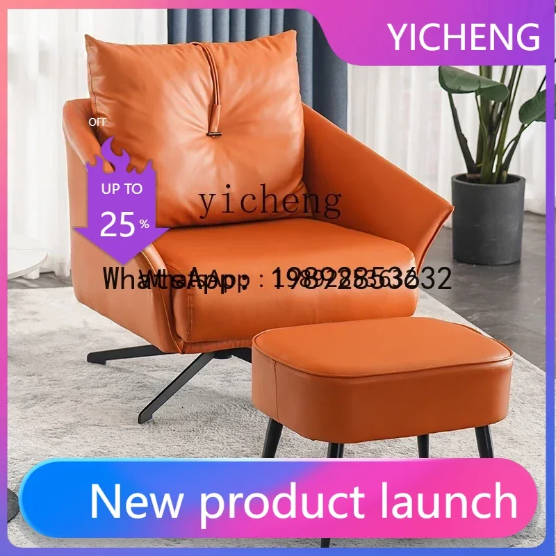 

YZ single sofa small apartment living room balcony household simple leisure rotatable sofa chair