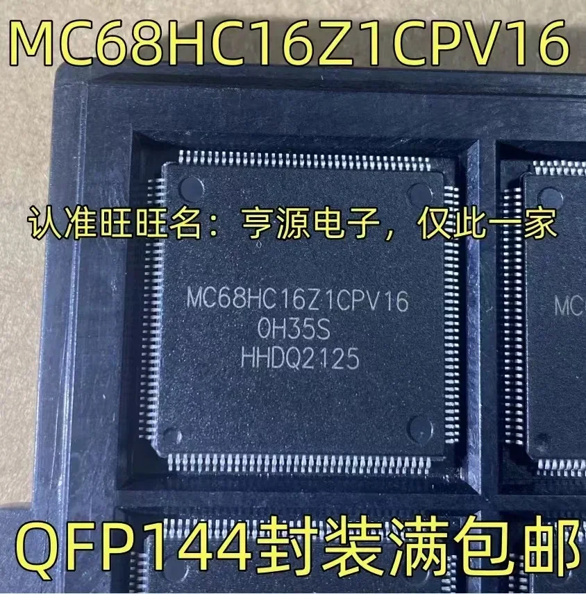 

1-10 шт. MC68HC16Z1CPV16 IC QFP144