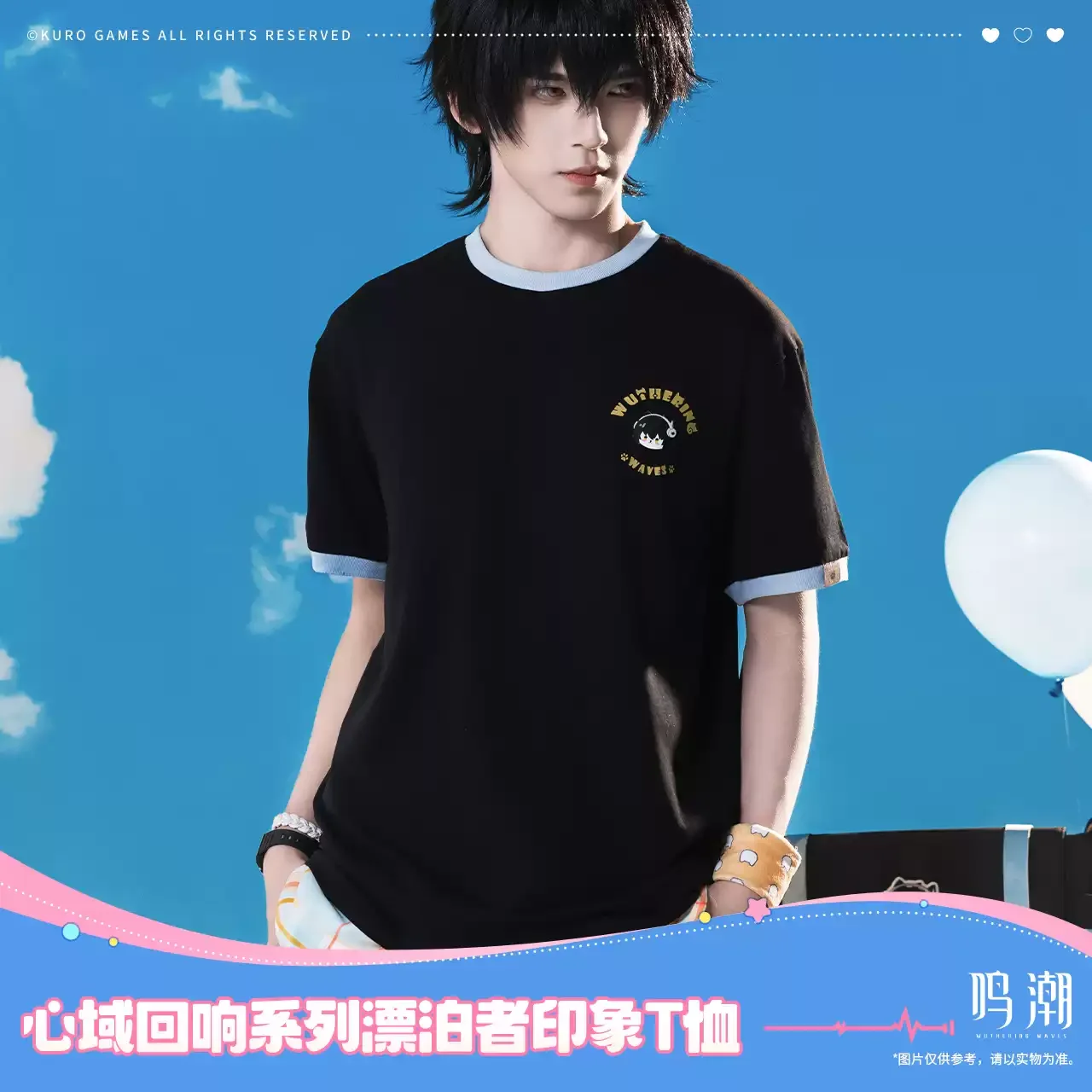 

Genuine Wuthering Waves × Echoes of the Heartland series Rover Impression Short T-shirt ( white/black ) - Men's