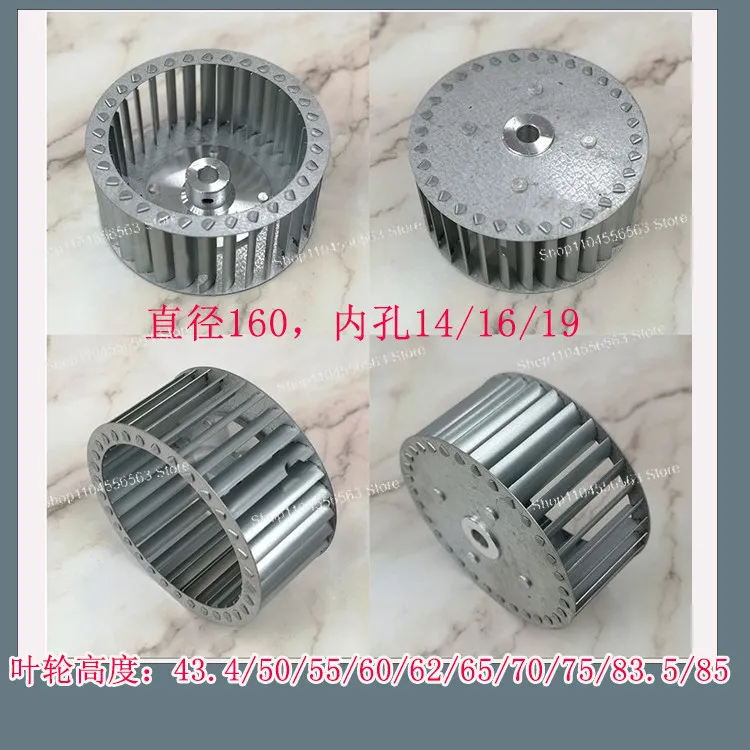 DF Centrifugal Fan Impeller – Galvanized Blade, Diameter 160mm, Height 50mm, Compressor Replacement Part
