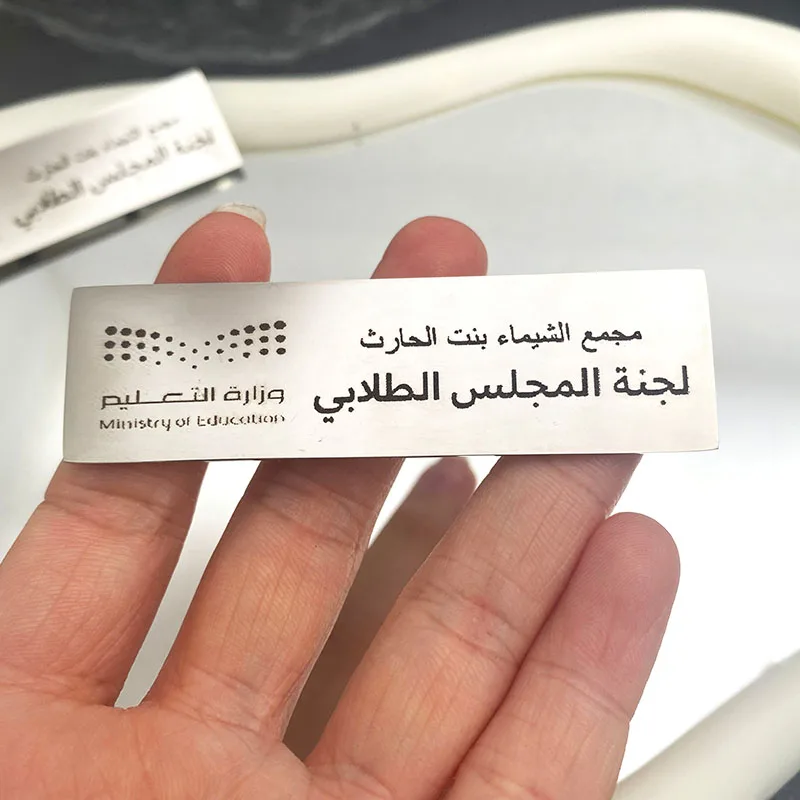 

WLP 7*2cm Personalized Name Logo Pattern ID Plate Brooch Pins Stainless Steel for Business Custom Identification Art Tag Badges