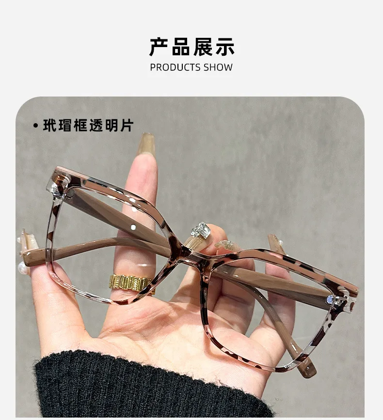 Rechteckige + gespleißte farbige Lesebrille, neutrale High-End-Texturbrille, Anti-Blaulicht, kann als dekorative Brille verwendet werden – Detail 6