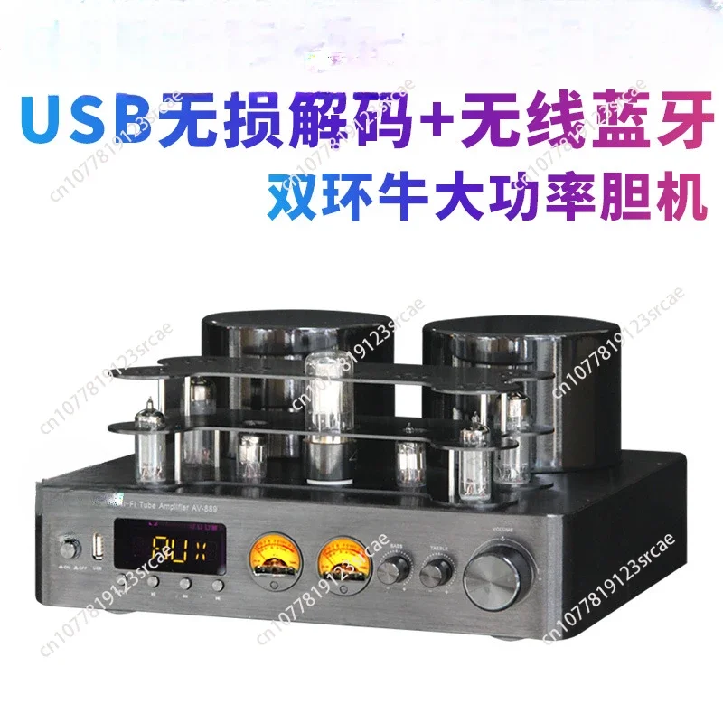 200W+200W High Power Tube Amplifier Bluetooth 5.0 Audio Speaker AmplifierPower USB Home Theater Player