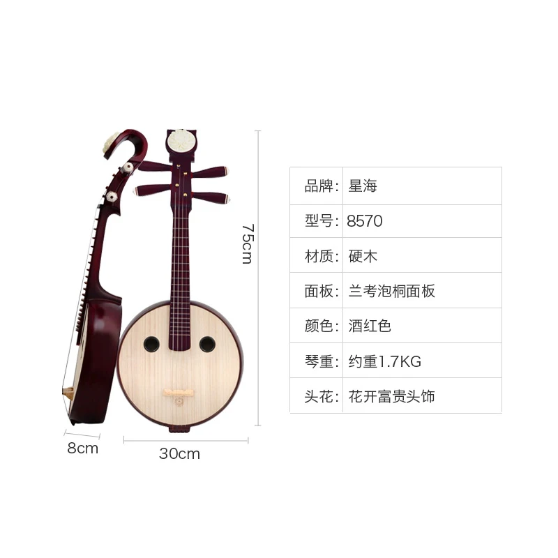 Xiao Ruan plays the African red sandalwood Ruan Qin