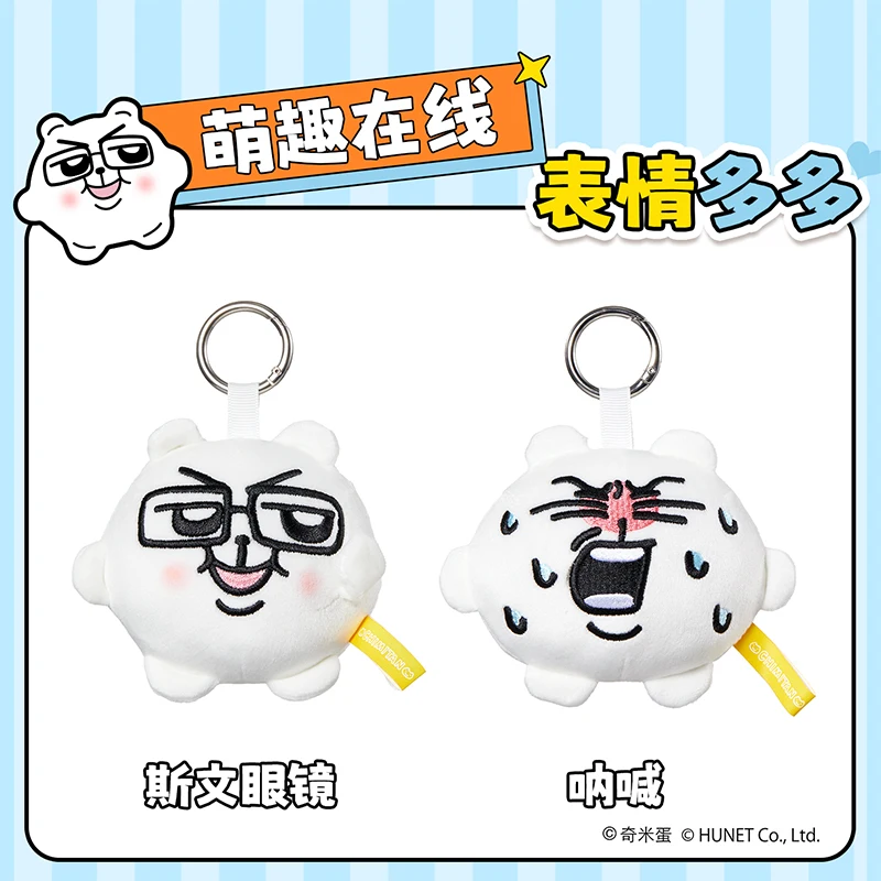 Juguete de peluche chimitan auténtico, muñeco de peluche extravagante de dibujos animados, colgante, mochila, decoración, regalo de cumpleaños y Navidad para niños