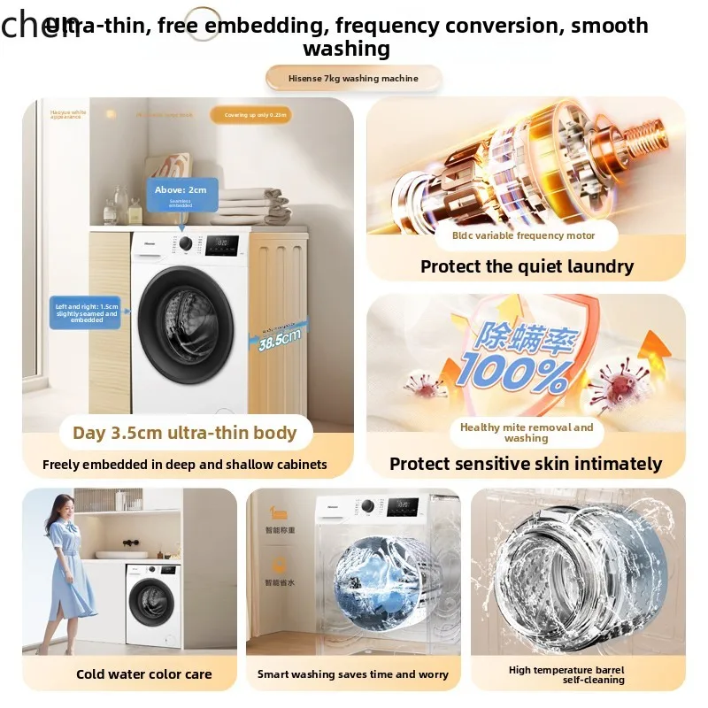 LXC Hisense 7/12kg máquina de lavar tambor doméstica automática pequena aluguel ultrafino subsídio de estado embutido