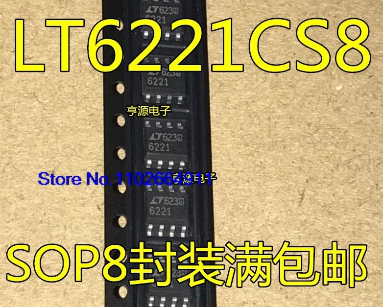（5PCS/LOT）LT6221  LT6221CS8  6221 SOP8