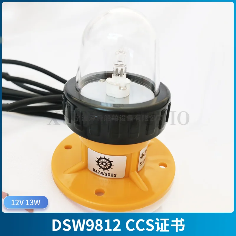 marine-bsw9812-sopravvivenza-artigianale-indicatore-di-posizione-stroboscopico-luce-di-ricerca-segnale-di-salvataggio-luce-certificato-ccs-dc12v13w