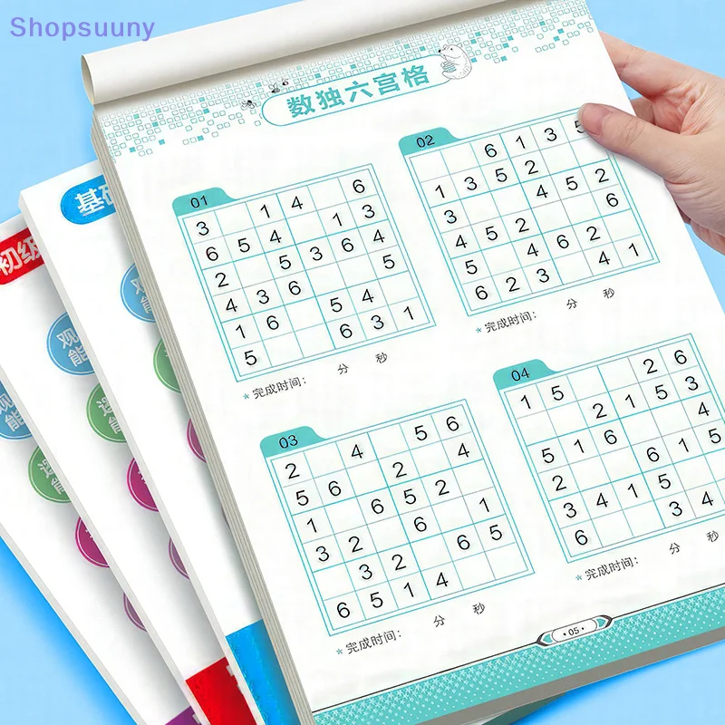 [SU]1/4PCS Logical Thinking Ladder Training Puzzle Toy Sudoku Book For Elementary Four Six Nine Grid Games[SU]