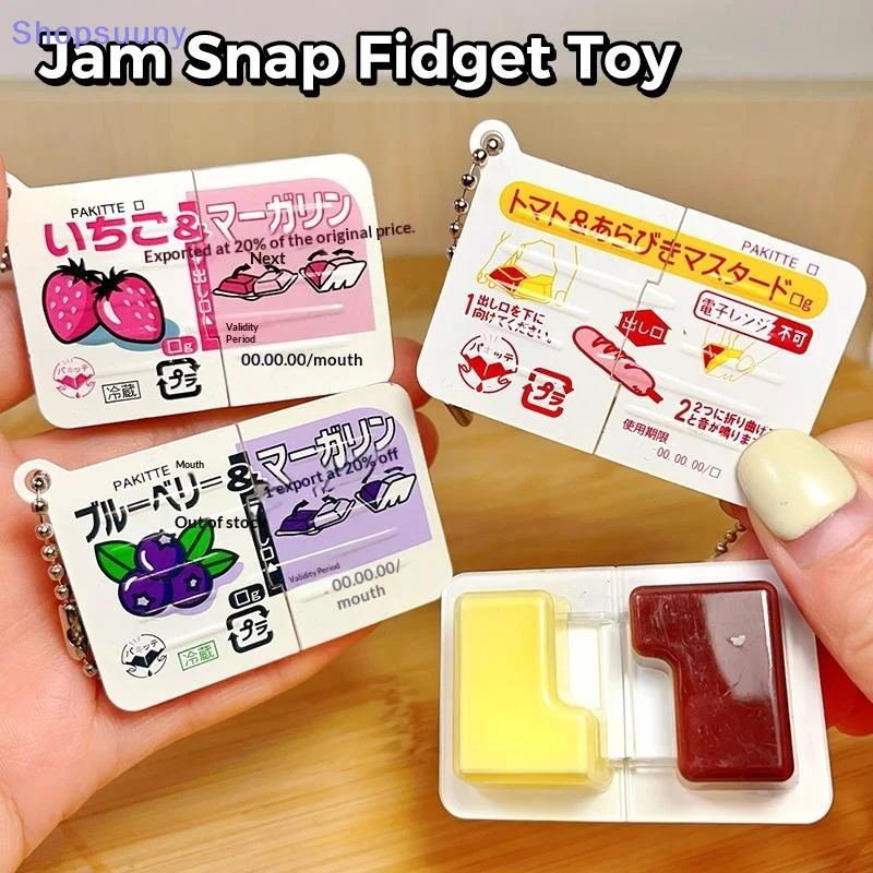 [SU]Mini Jam Snap Fidget Toys Food-Themed Realistic Jam-Themed Keychain For Stress Relief Bag Decor[SU]