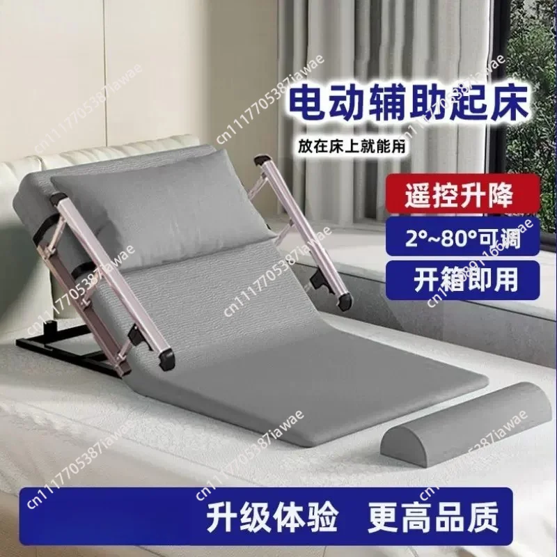 Automatic Bed Lifting Assist Electric Mattress Lifter, Adjustable Back Support Lifter, Elderly Mobile Nursing Equipment