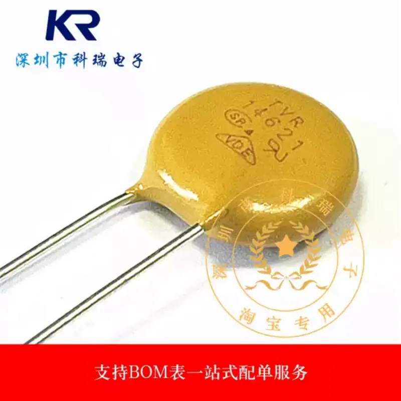 10-100PCS brand new original varistor TVR14621 TVR14621KS42Y surge protection