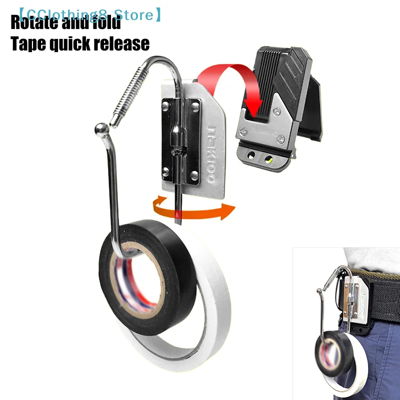 Electrician Specific Quick Hanging Buckle Universal Waist Insulation Tape Folding Hanging Buckle Tool Hook Electric Tool【AliS8】