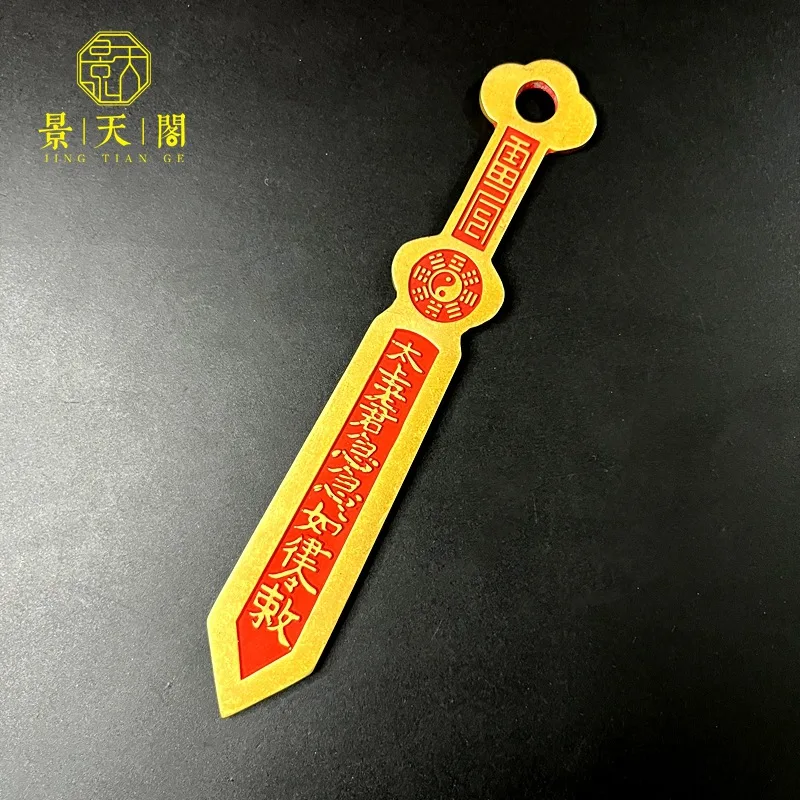 Cinnabar Brass Mountain Ghost Gossip Taishang Laojun Kendo Home Seven Star Sword Feng Shui Copper Crafts, Decoration