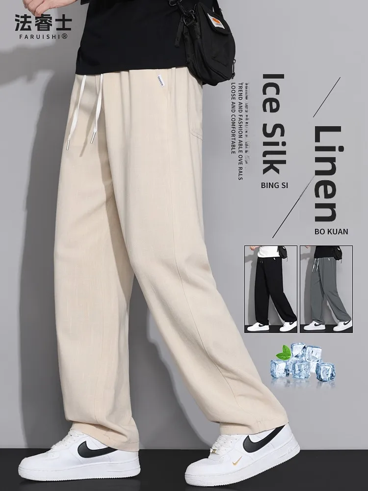 

Ultra-Thin Ice Silk Blade Pants Summer Lightweight Loose Straight Leg Breathable Drapey Linen Casual Trousers for Teens