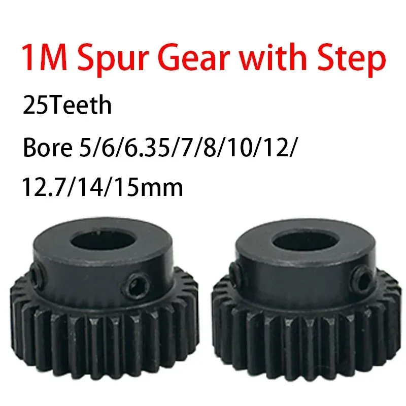 1Pcs 25Teeth 1M Spur Gear with Step 1 Mod 25Teeth 45# Steel Metal Motor Transmission Pinion Gear Bore 5 6 6.35 7 8 10 12~15mm