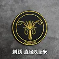 Embroidered patch 2