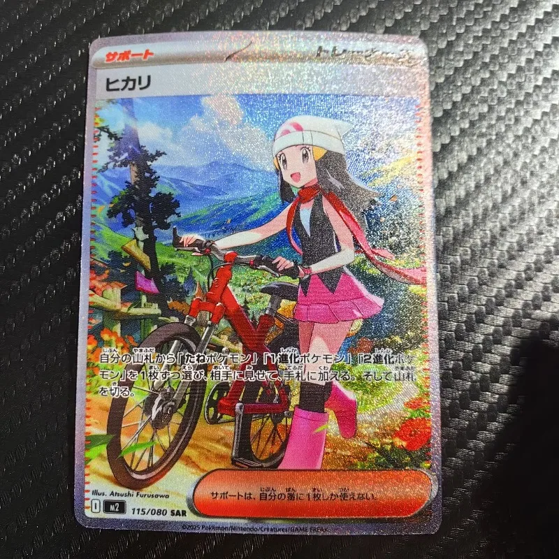 

Diy 1 шт./компл. Pokemon PTCG Dawn Sar Self Control Collect Signature Trading флэш-карта аниме мультфильм подарок