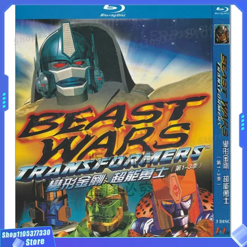 

American Science Fiction Cartoon Transformers Super Warriors Seasons 1 to 3 Blu ray BD High Definition 3 Disc Set