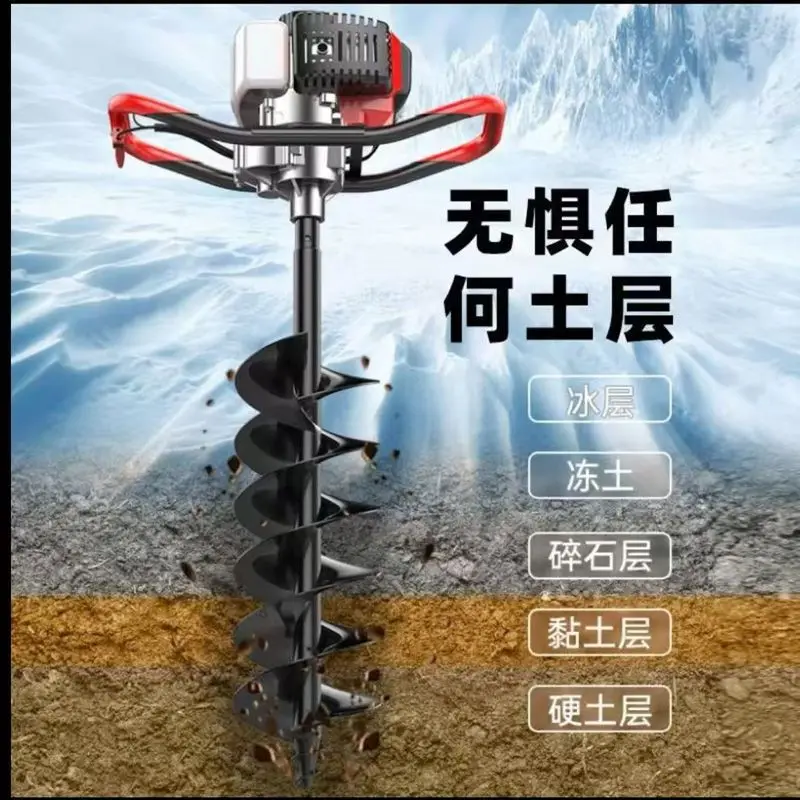 High power digging hole drilling machine agricultural four-stroke orchard piling fertilization planting tree drilling