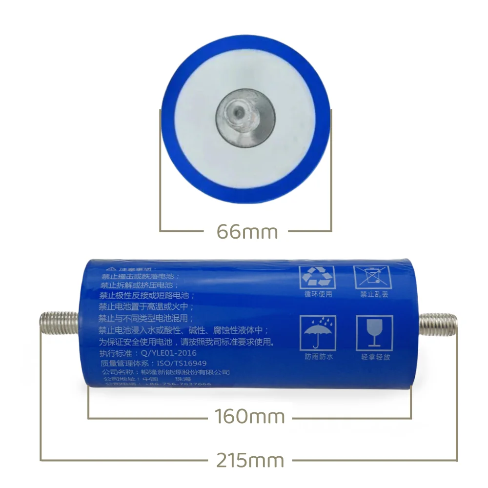 Yinlong-チタン酸リチウム電池,低温耐性電池,DIY, 100% 新品,lto66160,10c放電,12v,24v,2.3v,40ah